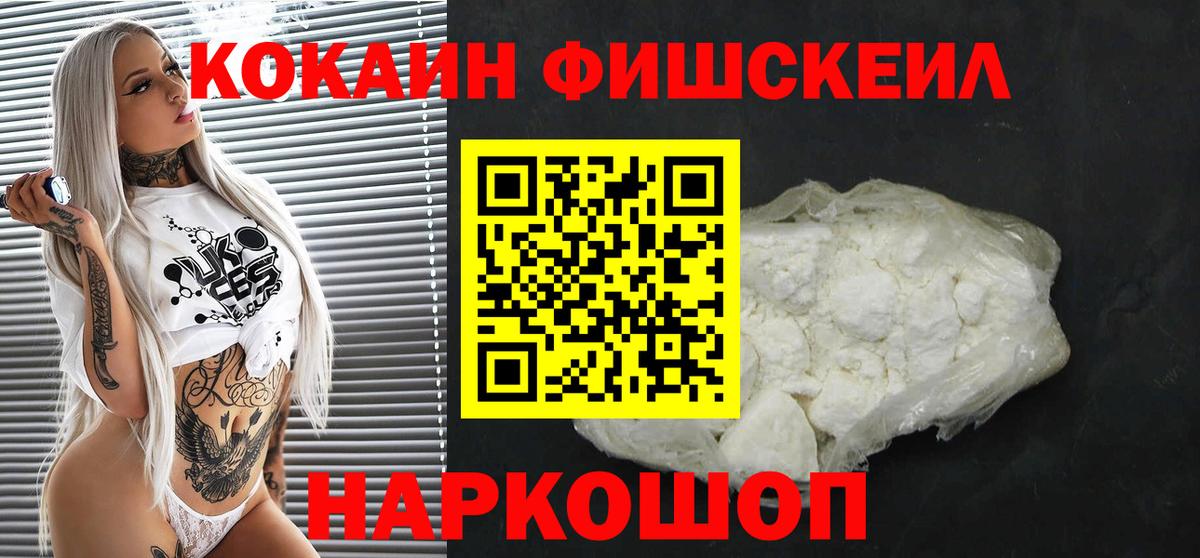 COCAIN Колумбийский Гуково