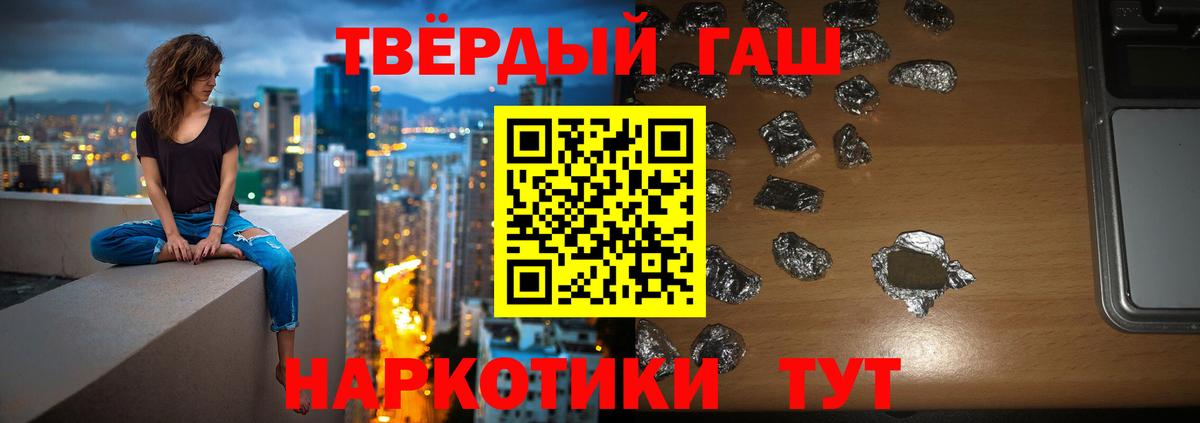ГАШ Изолятор  Вход с VPN  Гуково 