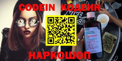 круглые Лесосибирск