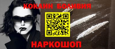 бутират Мариинск