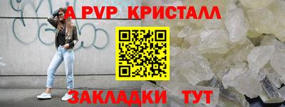 бутират Мариинск