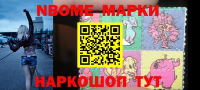 бутират Мариинск