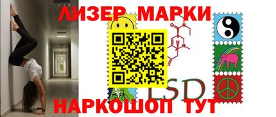 герыч Ликино-Дулёво