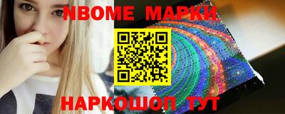 бутират Мариинск