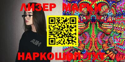 бутират Мариинск