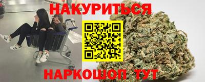 гашишное масло Малгобек