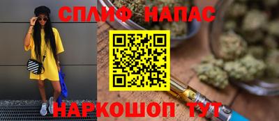 бутират Мариинск