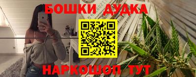 бутират Мариинск