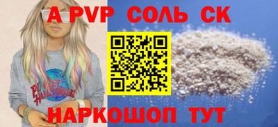 гашишное масло Малгобек
