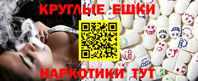 круглые Лесосибирск