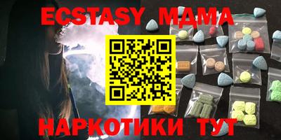 бутират Мариинск