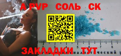 круглые Лесосибирск