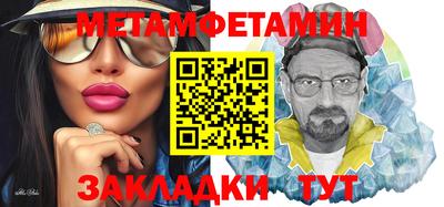 бутират Мариинск