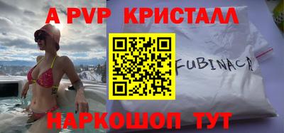 бутират Мариинск