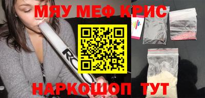 первитин Ливны