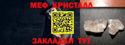 первитин Ливны
